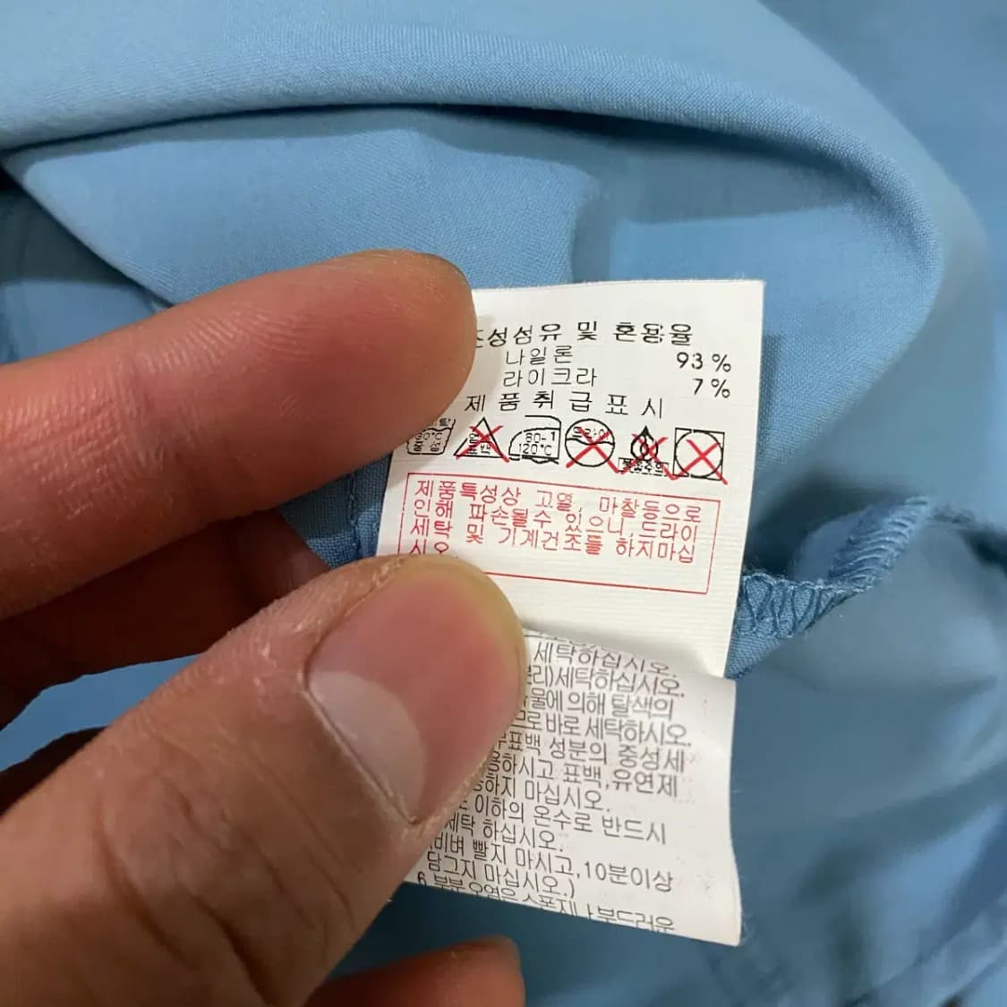 디스커버리 셔츠 105 상품이미지5