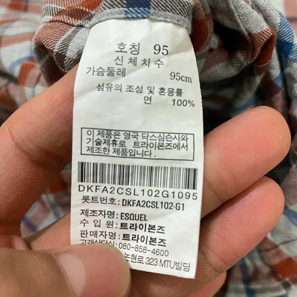 닥스 셔츠 체크 m 95 상품이미지4