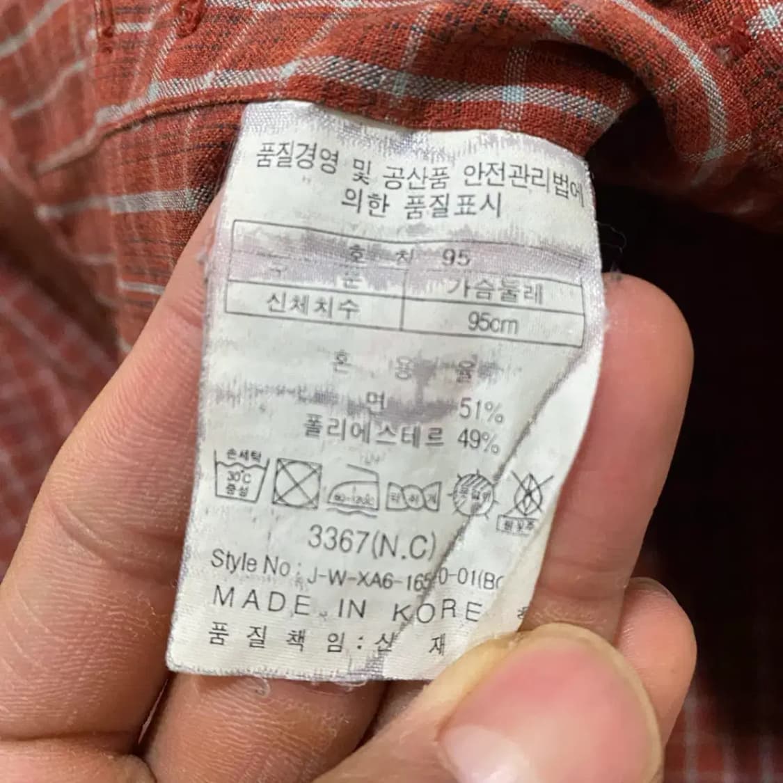 코오롱스포츠 셔츠 체크 m 95 상품이미지4