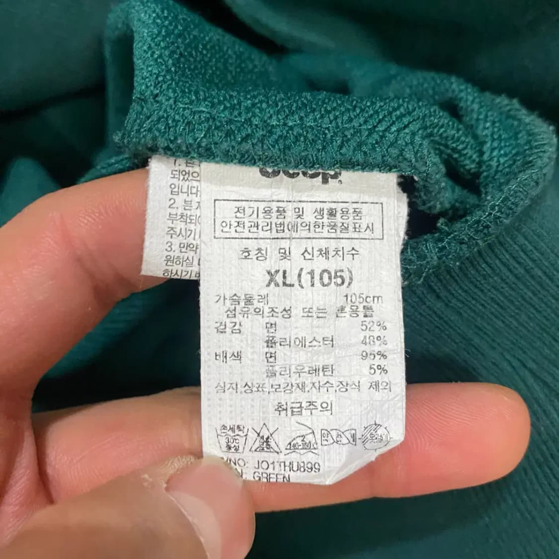 지프 후드티 xl 105 상품이미지4