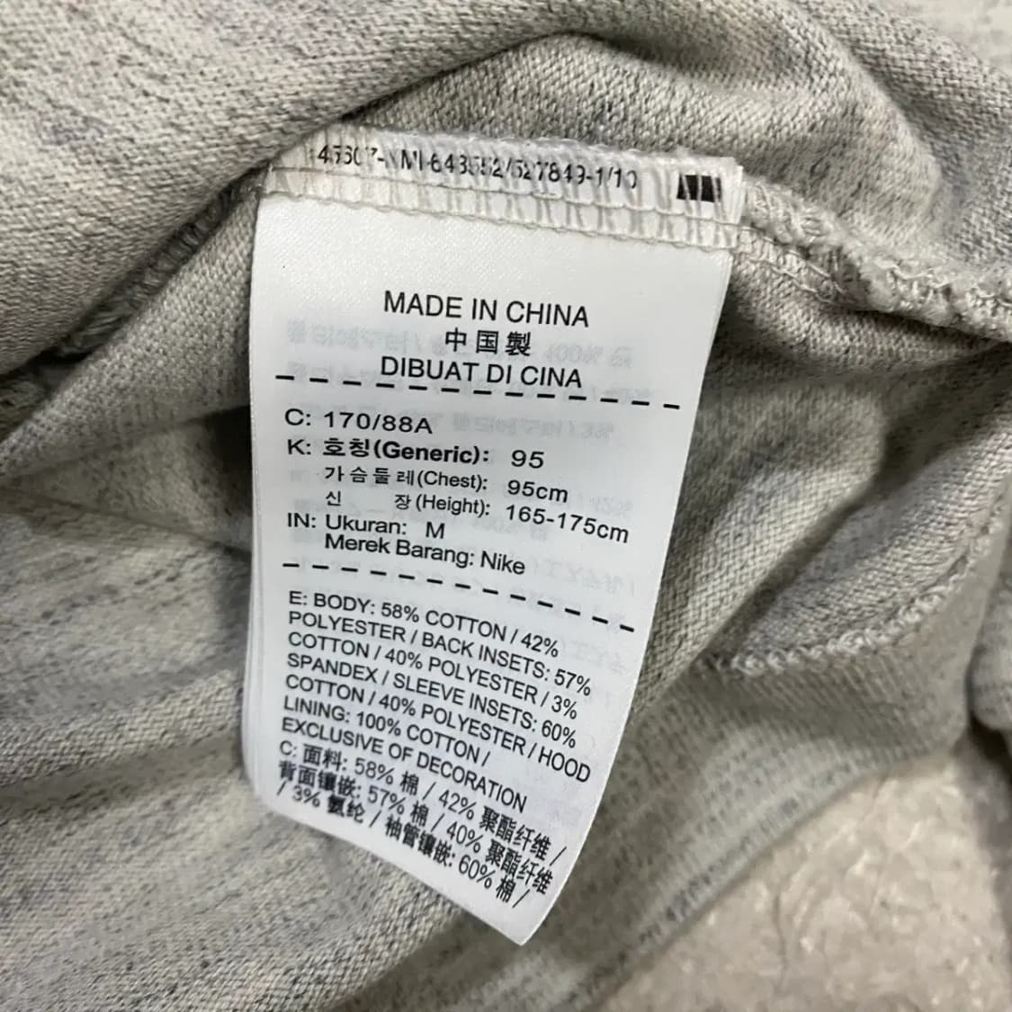 나이키 후드집업 m 95 상품이미지4