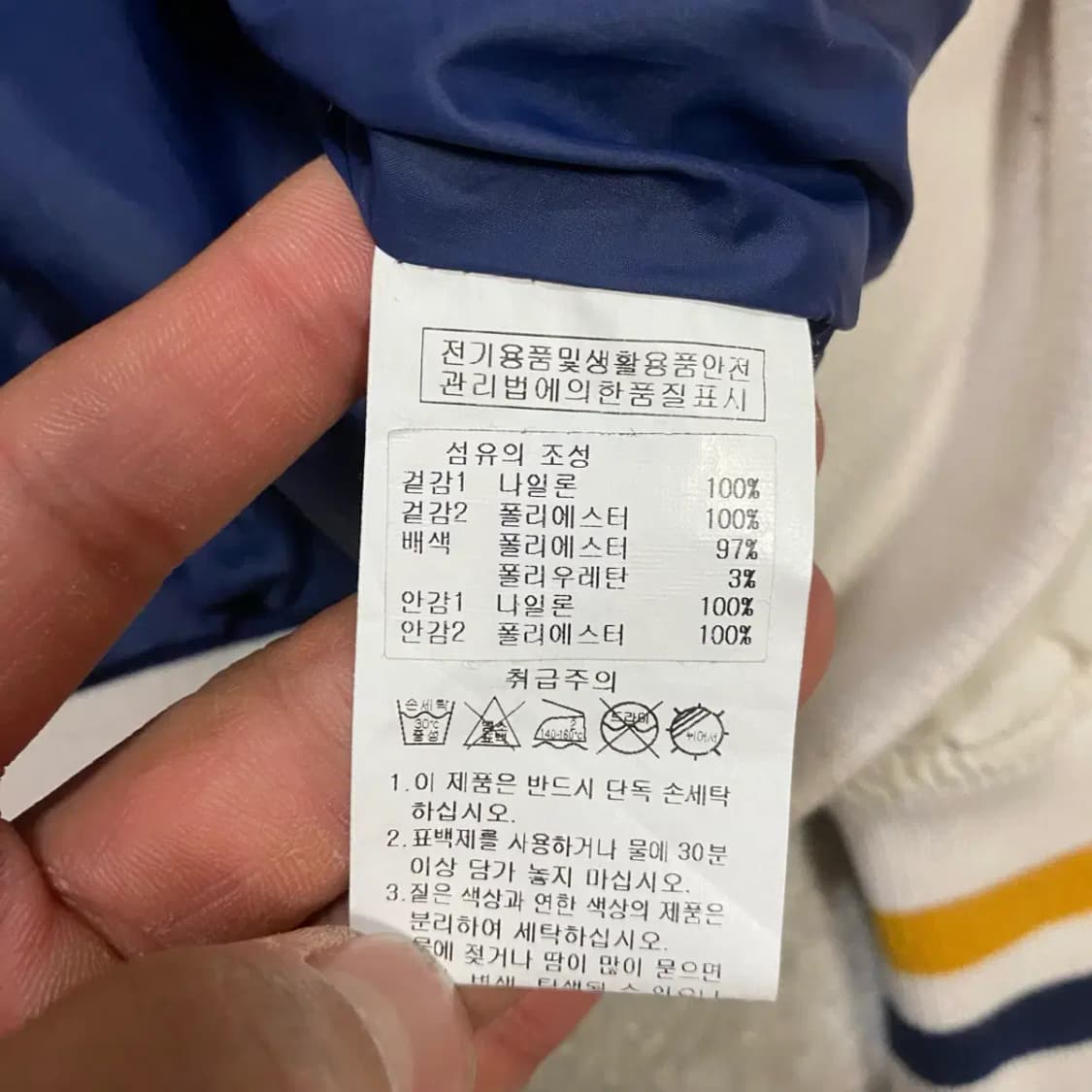 골라 스타디움 자켓 L 상품이미지4