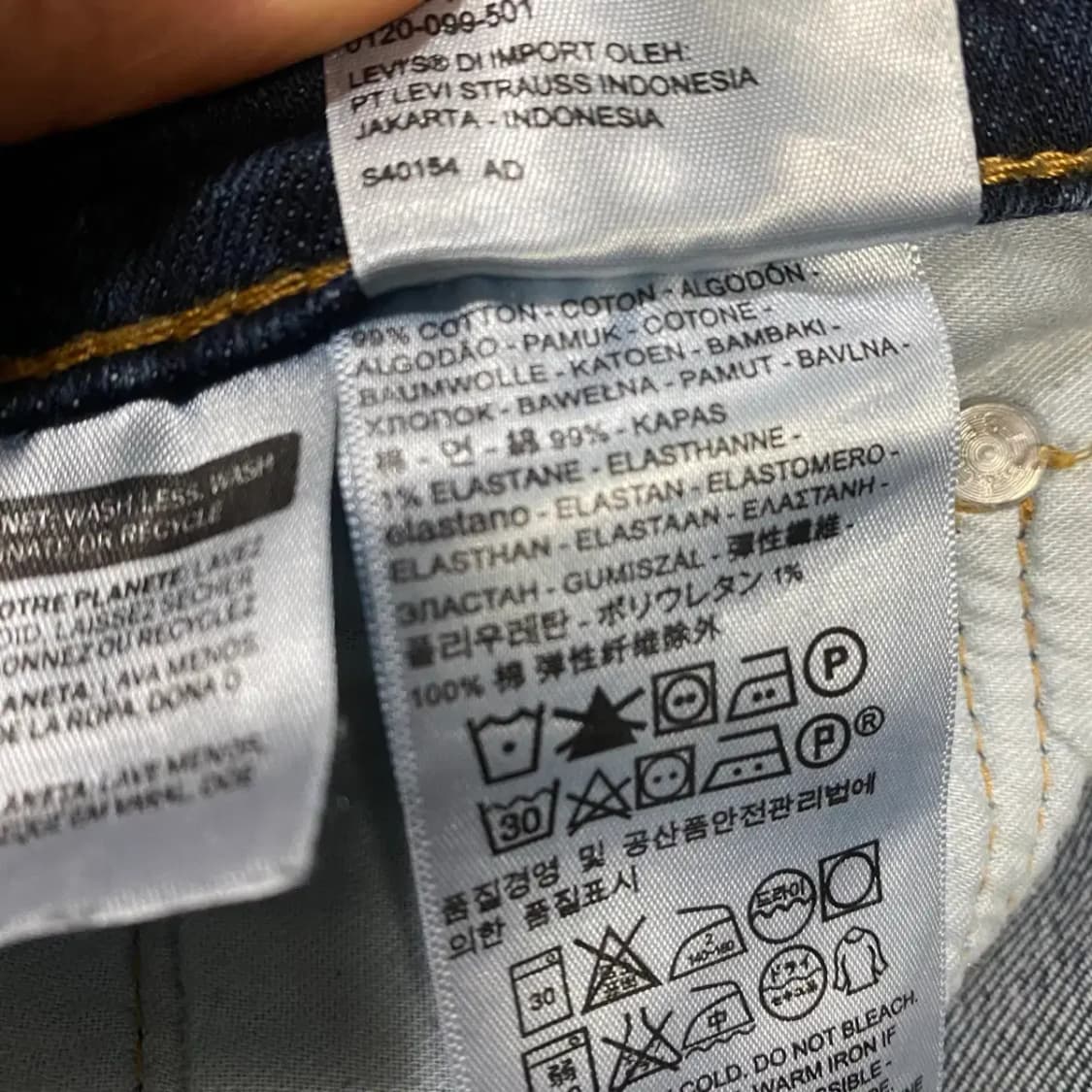 리바이스 511 청바지 데님 팬츠 32인치 상품이미지4