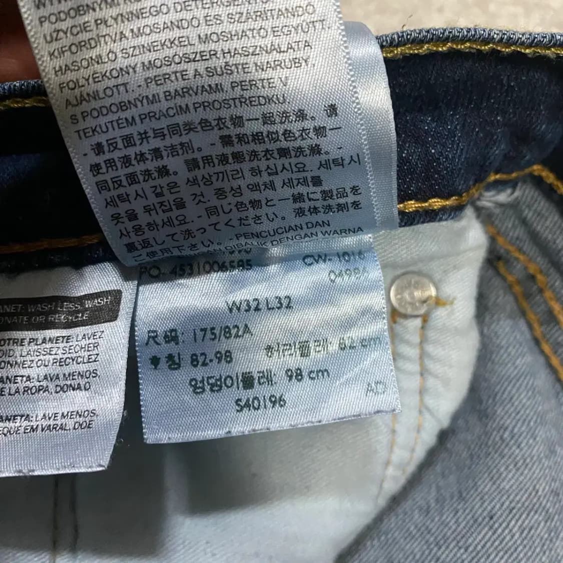 리바이스 511 청바지 데님 팬츠 32인치 상품이미지5