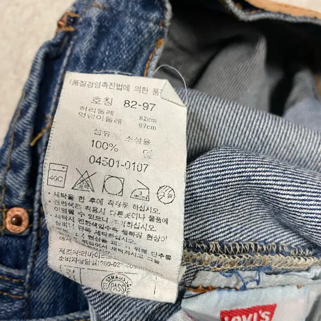 리바이스 501 청바지 데님 팬츠 27인치 상품이미지4