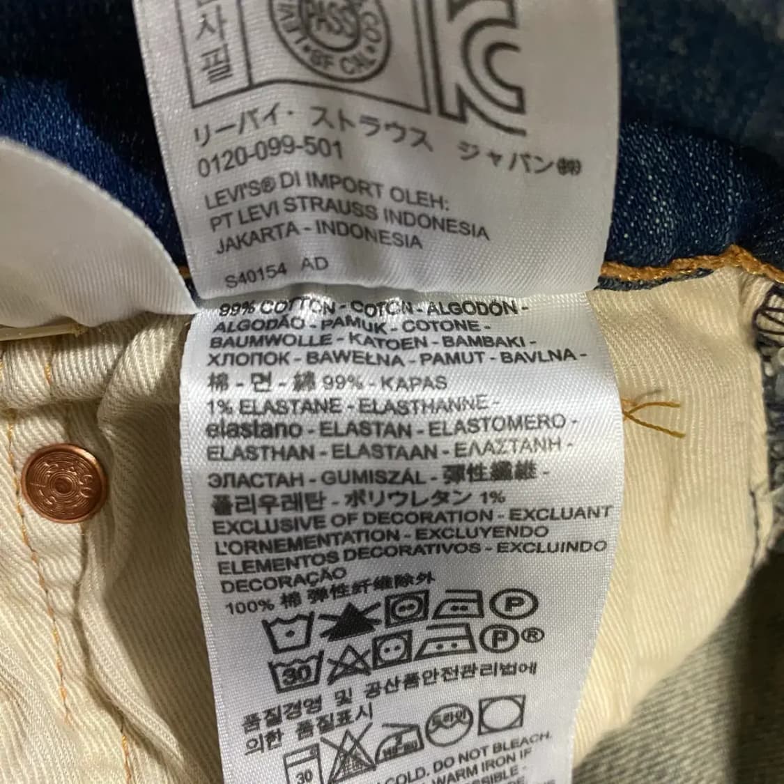 리바이스 청바지 데님 팬츠 28인치 상품이미지4