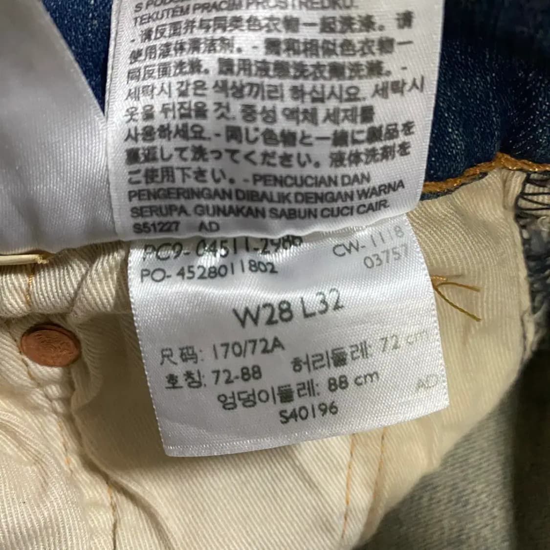 리바이스 청바지 데님 팬츠 28인치 상품이미지5