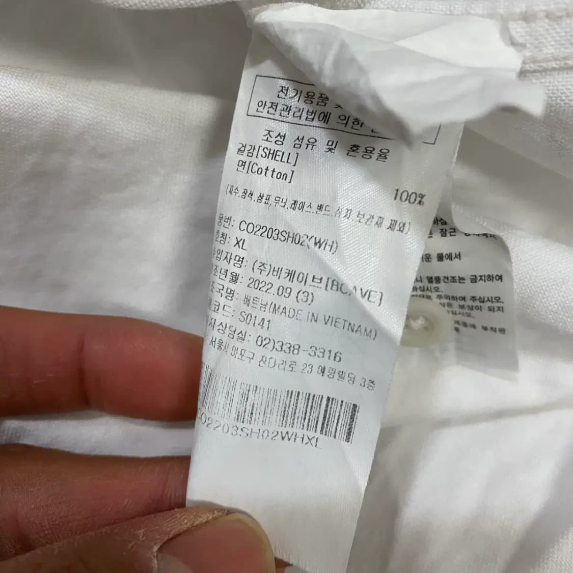 커버낫 셔츠 화이트 XL 상품이미지4