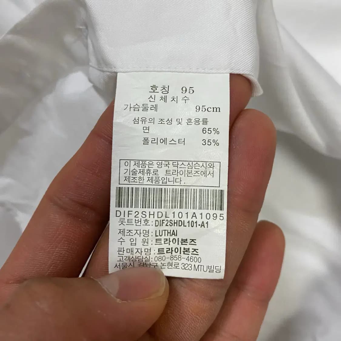 닥스 셔츠 화이트 m 95 상품이미지5