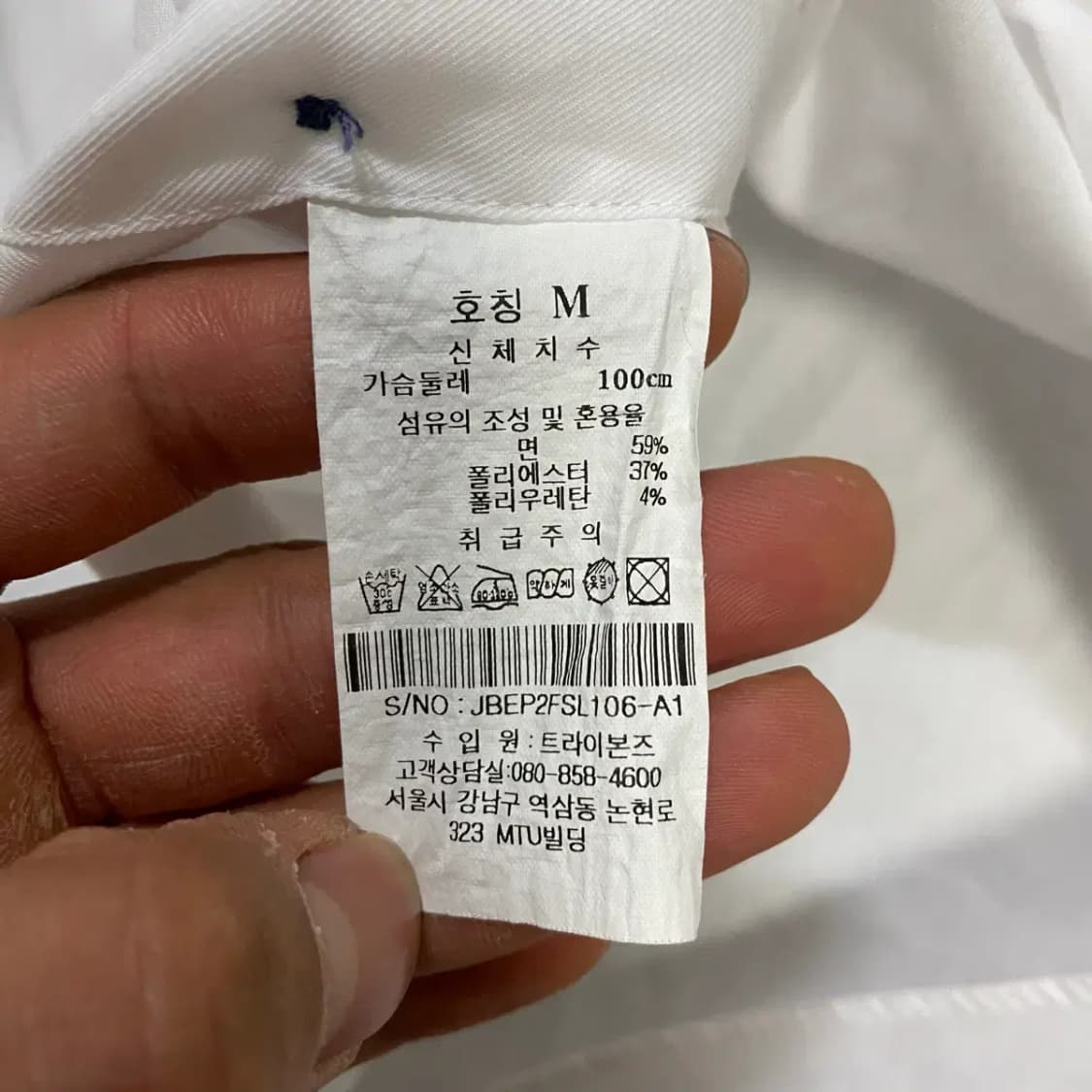 질스튜어트 셔츠 화이트 m 100 상품이미지3