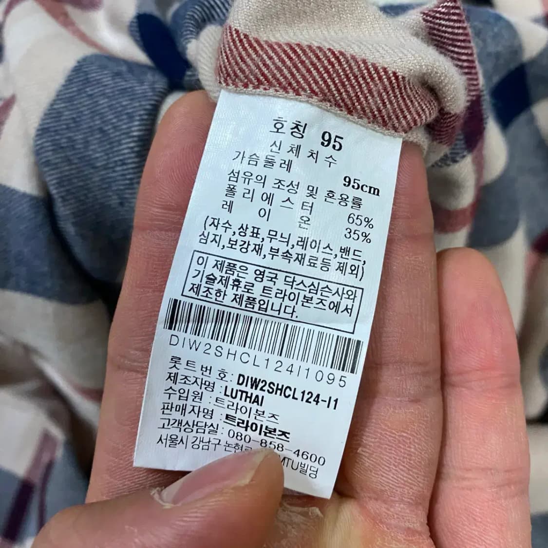 닥스 셔츠 체크 m 95 상품이미지4