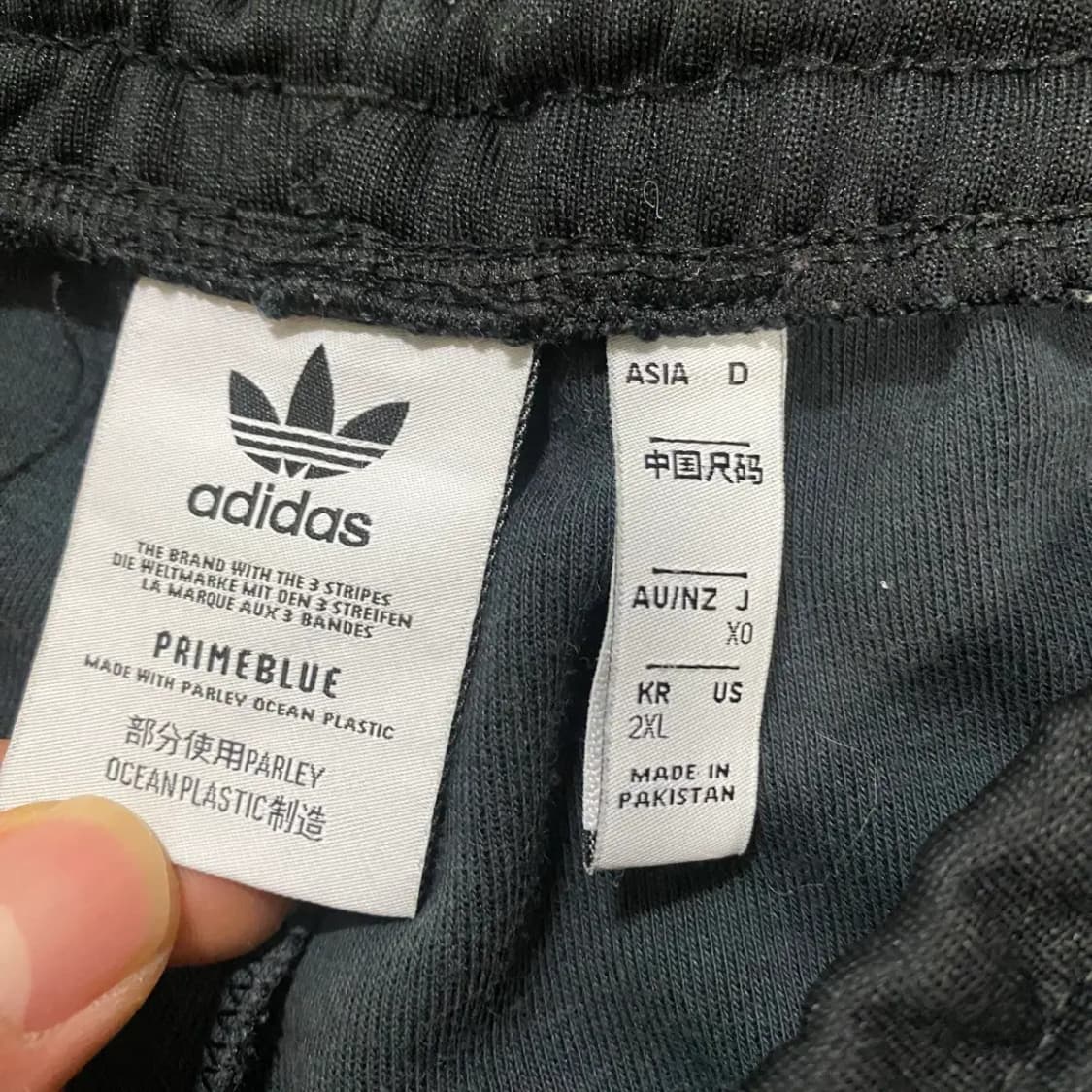 아디다스 바지 트레이닝 팬츠 2xl 상품이미지4