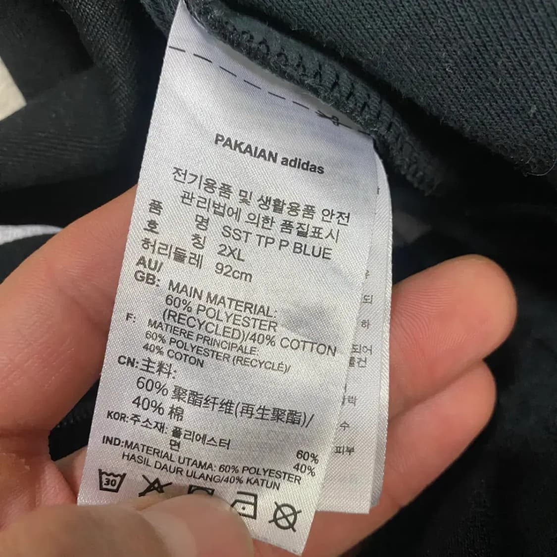 아디다스 바지 트레이닝 팬츠 2xl 상품이미지5