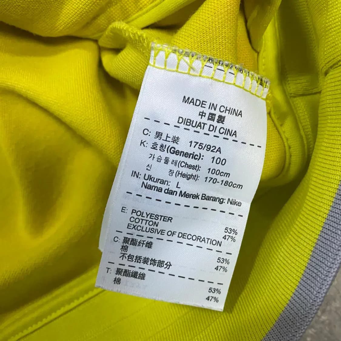 나이키 져지 트랙탑 L 100 상품이미지4