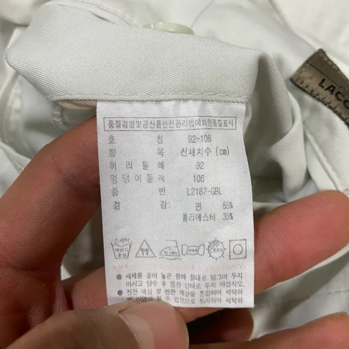 라코스테 면바지 팬츠 34인치 상품이미지5