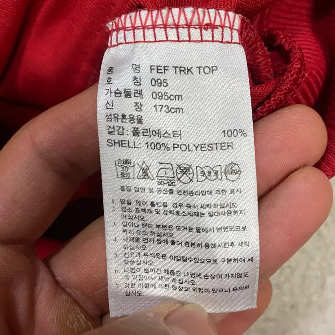 아디다스 스페인 져지 트랙탑 95 상품이미지5