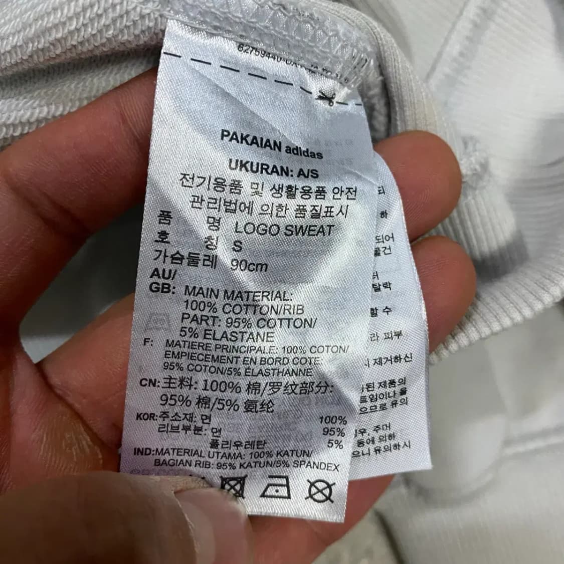 아디다스 맨투맨 오버핏 s 90 상품이미지4