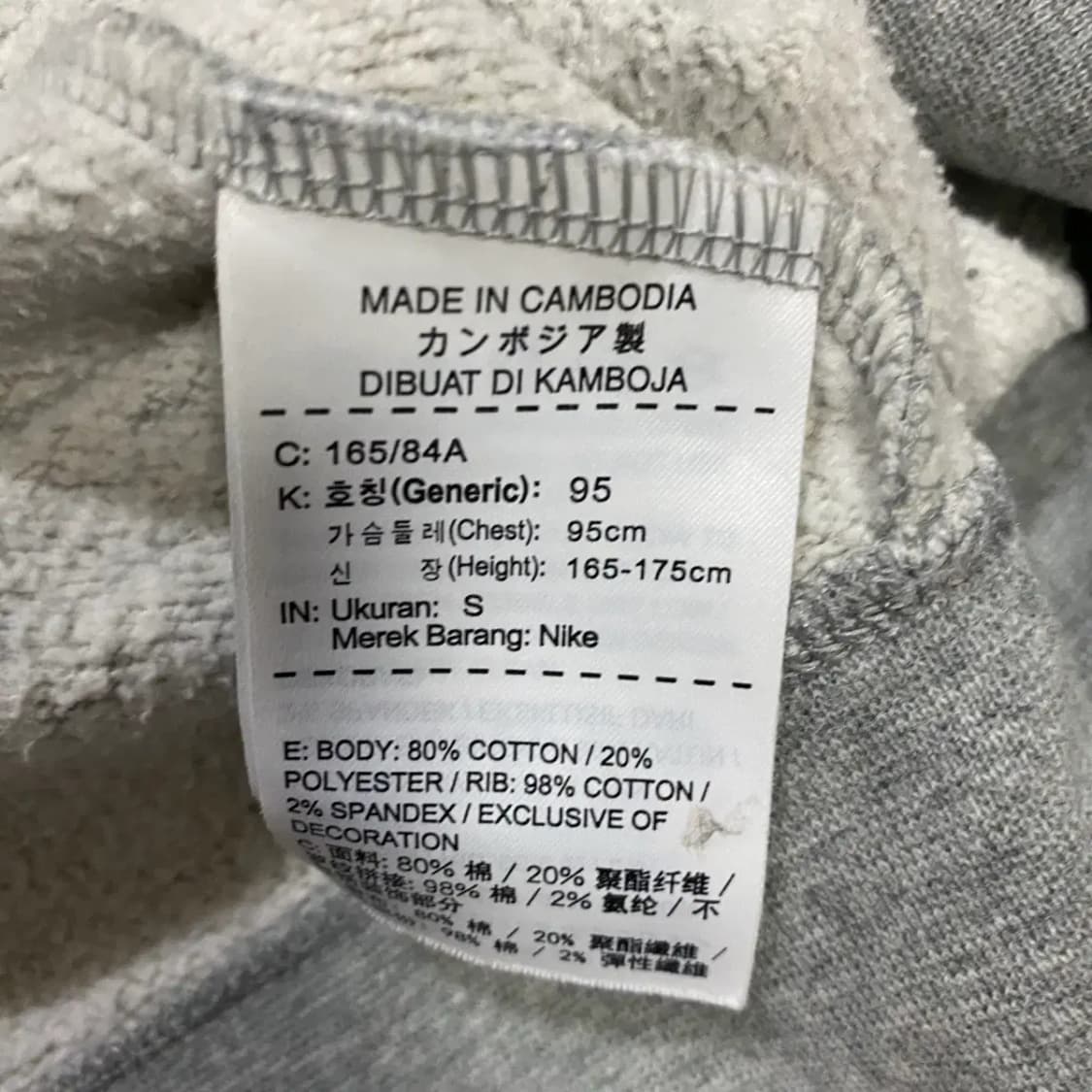 나이키 맨투맨 기모 s 95 상품이미지4