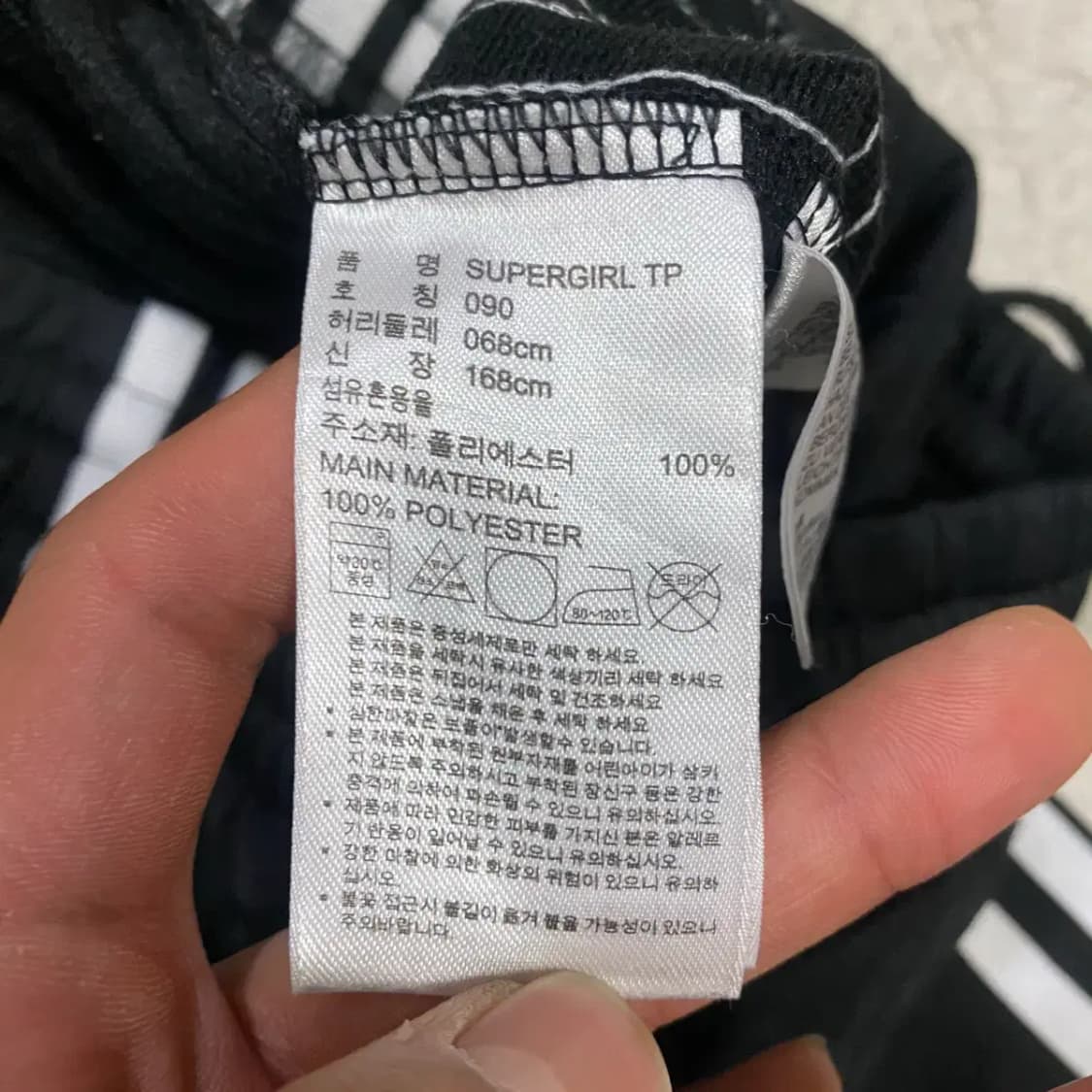 아디다스 유로파 바지 트레이닝 팬츠 90 상품이미지4