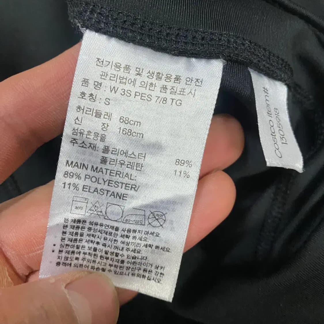 아디다스 레깅스 팬츠 여성 s 상품이미지3