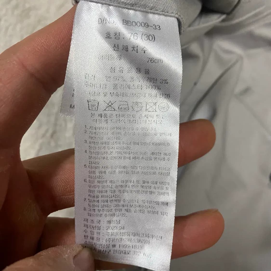 브룩스브라더스 면바지 치노 팬츠 30인치 상품이미지5