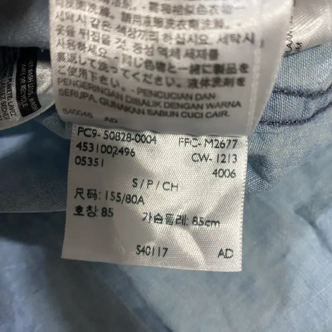 리바이스 데님 셔츠 여성 s 상품이미지6