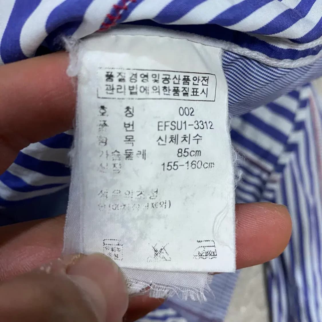 폴로 셔츠 스트라이프 여성 85 상품이미지4