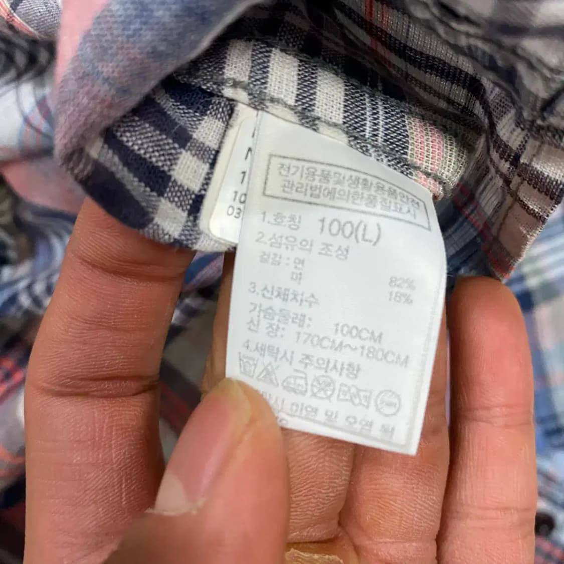노스페이스 셔츠 체크 L 100 상품이미지4