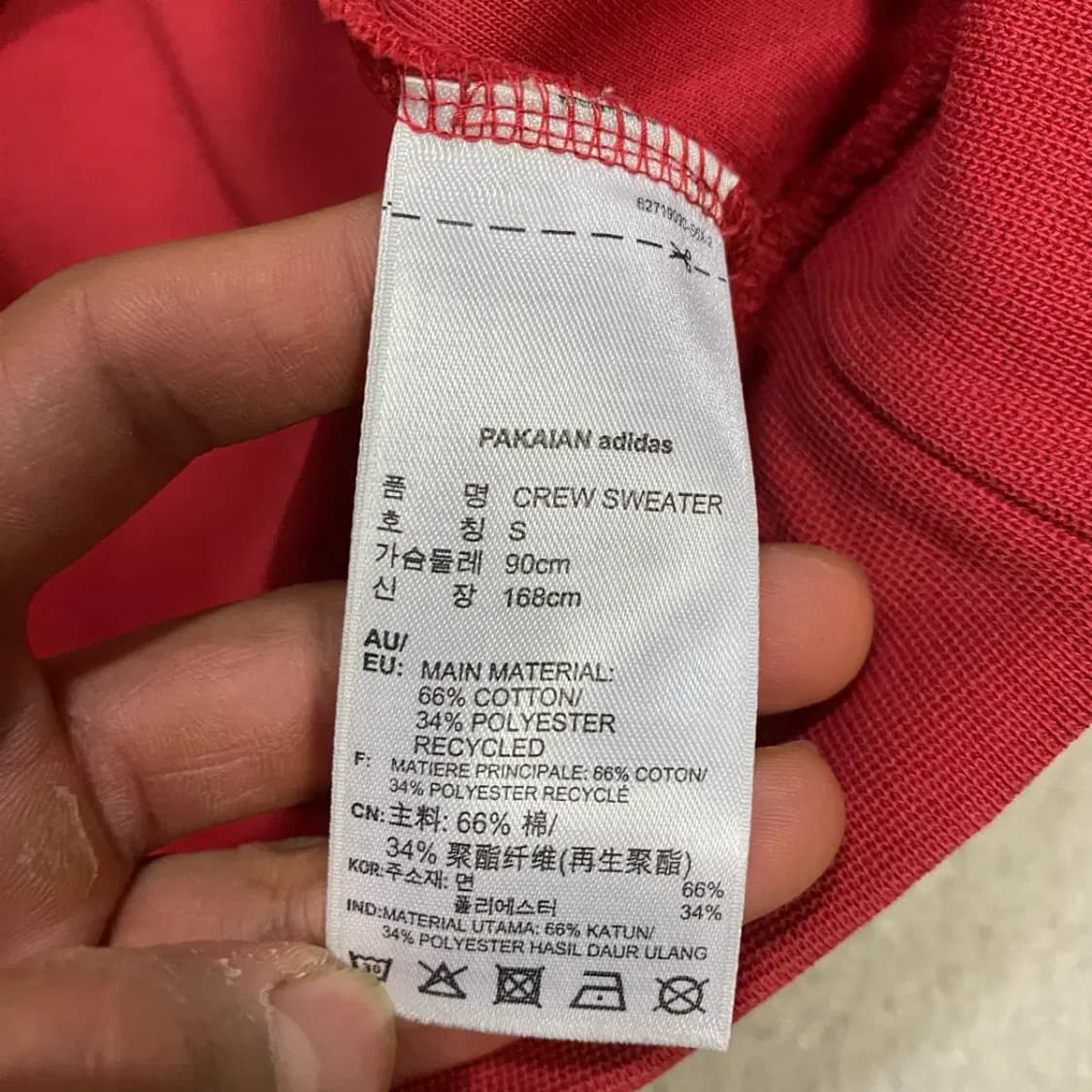 아디다스 맨투맨 여성 s 상품이미지6