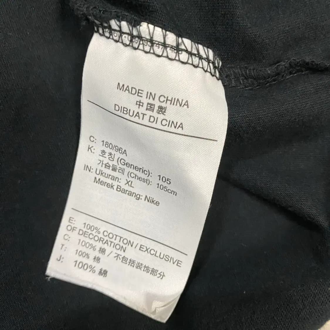 나이키 조던 긴팔티 롱슬리브 블랙 xl 105 상품이미지4