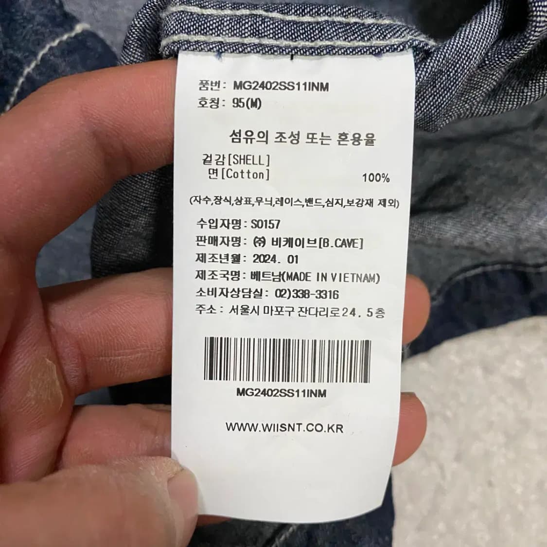 와릿이즌 데님 반팔 셔츠 오버핏 m 상품이미지4