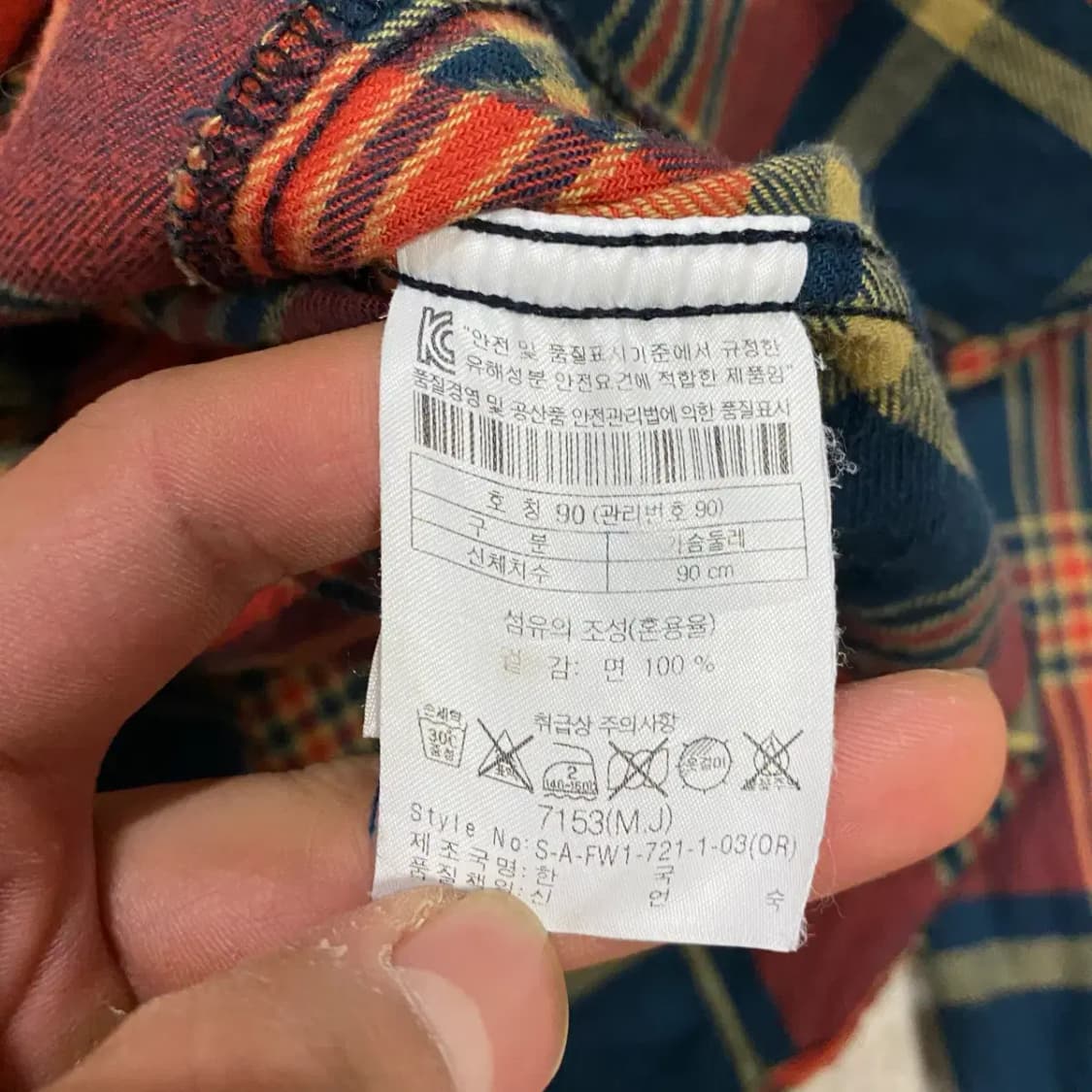 시리즈 셔츠 체크 90 상품이미지4