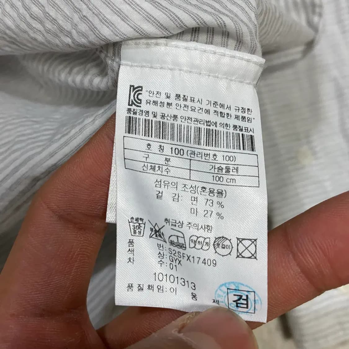 시리즈 셔츠 100 상품이미지4