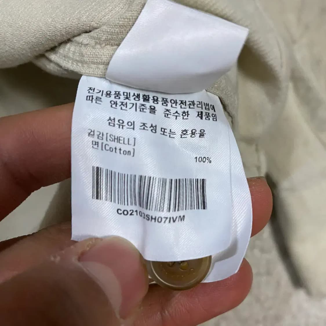 커버낫 코듀로이 셔츠 m 상품이미지4