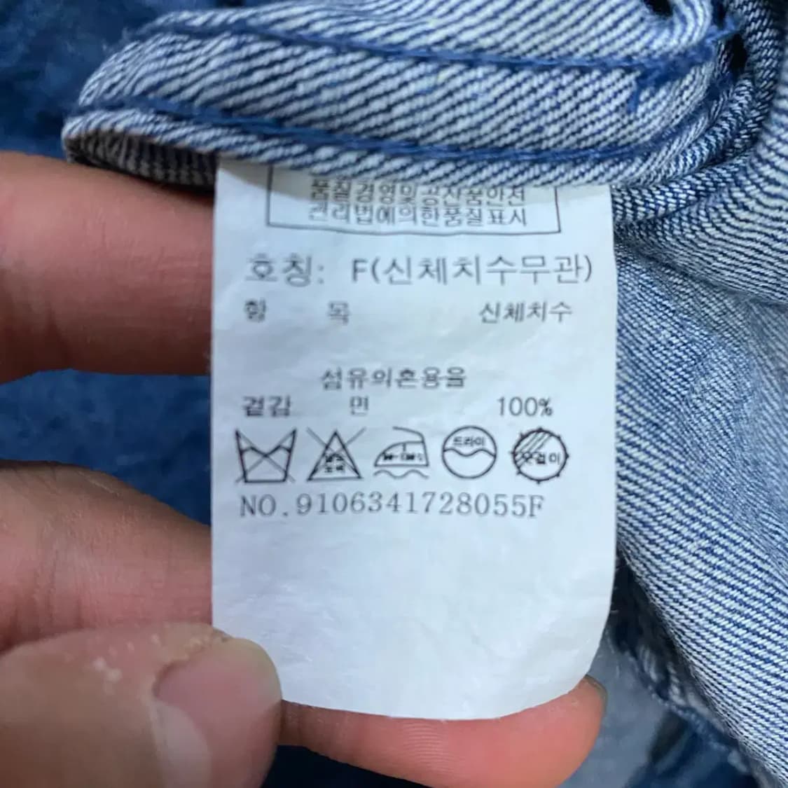 스튜디오톰보이 데님 원피스 상품이미지3