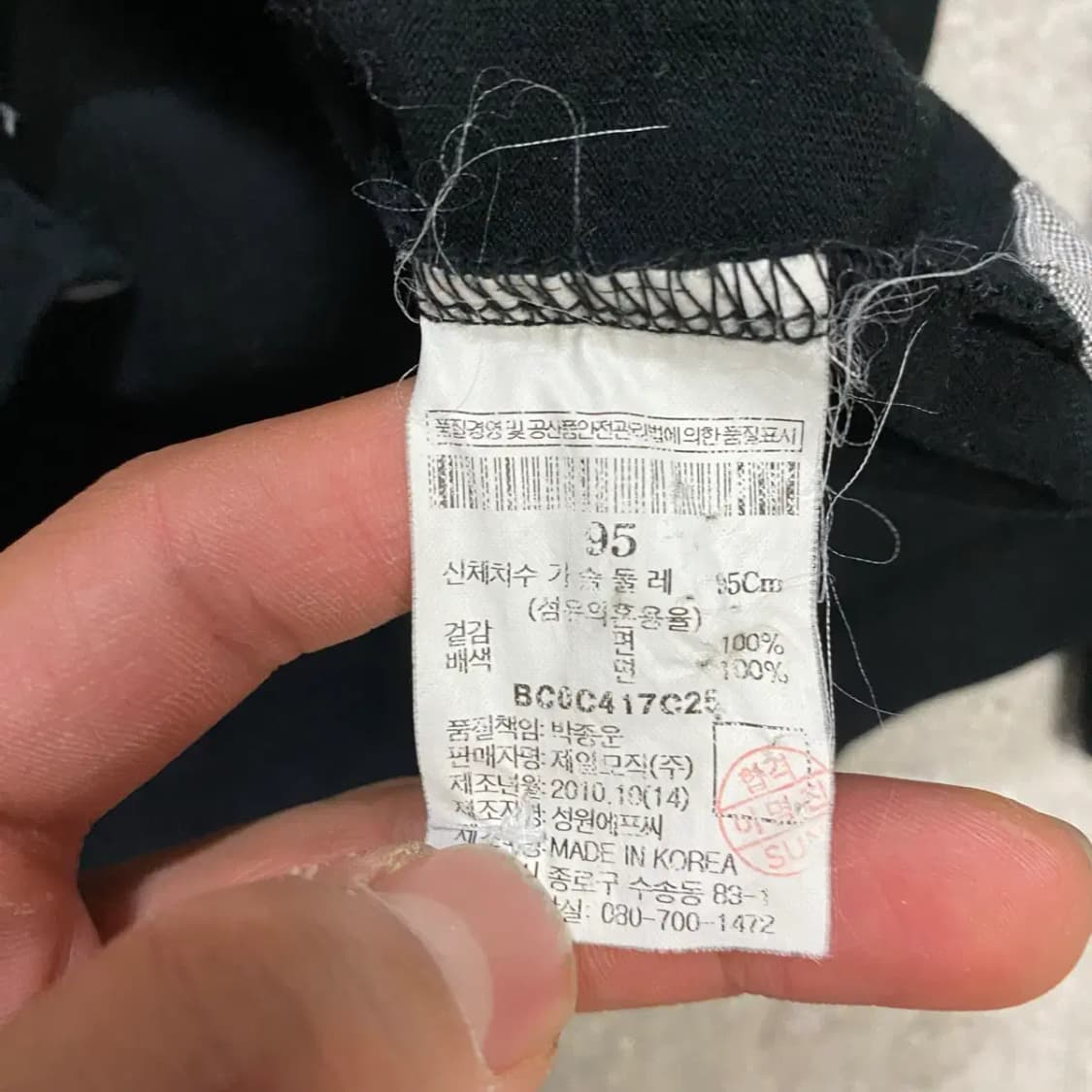 빈폴 긴팔 카라티 슬림핏 m 95 상품이미지4