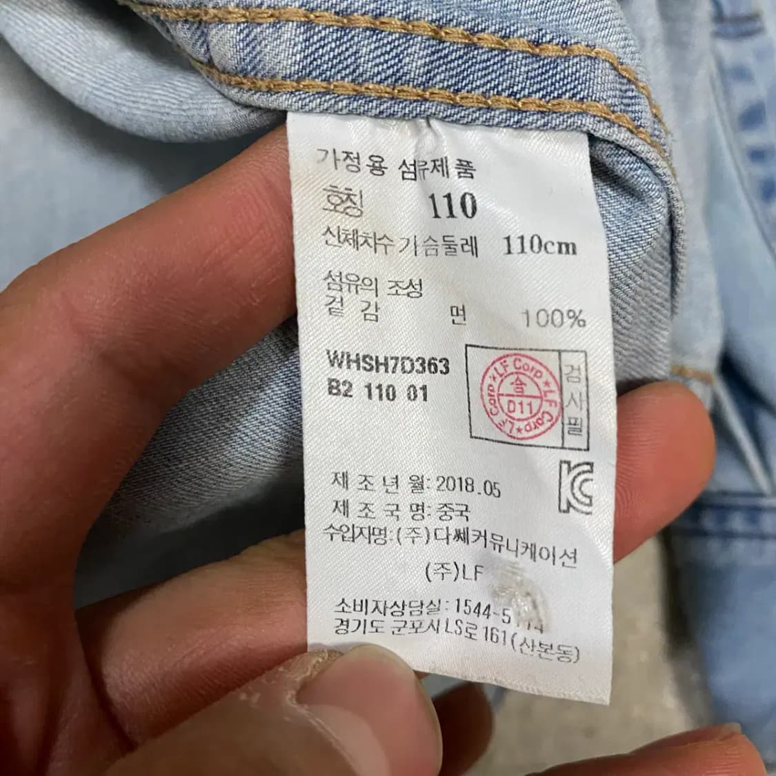 헤지스 데님 셔츠 상품이미지4