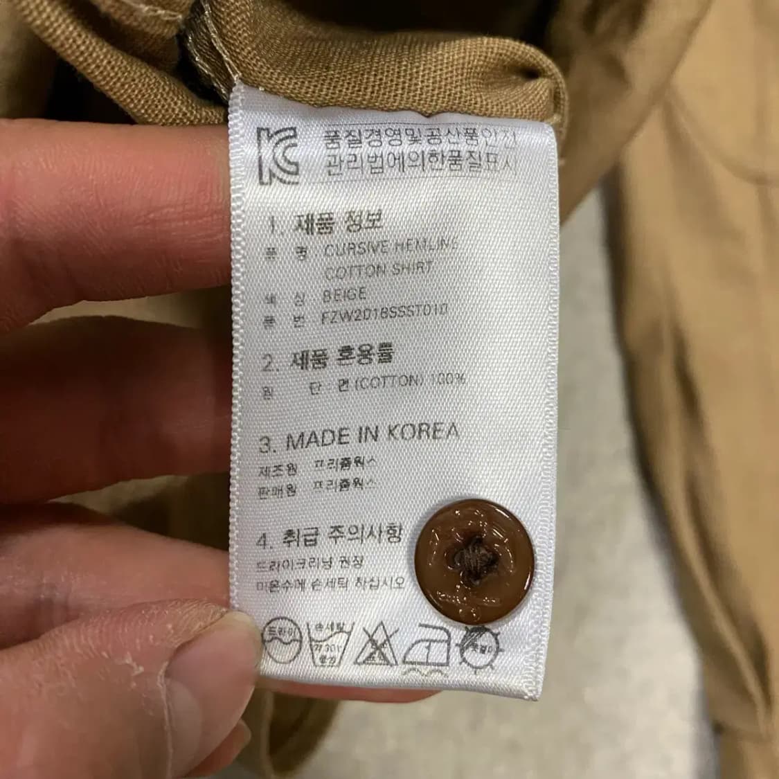 프리즘웍스 셔츠 L 상품이미지3