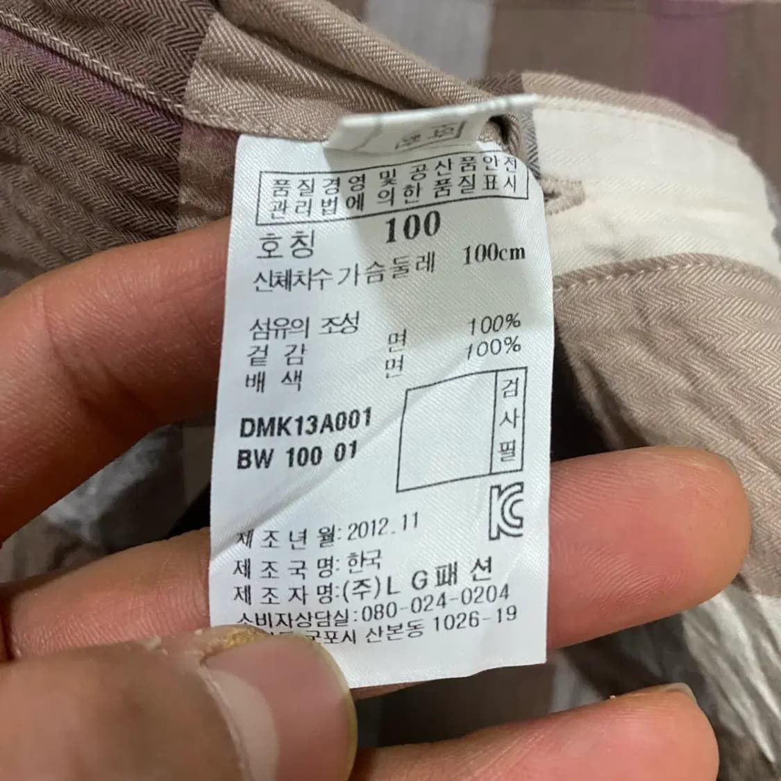 닥스 셔츠 체크 100 상품이미지4