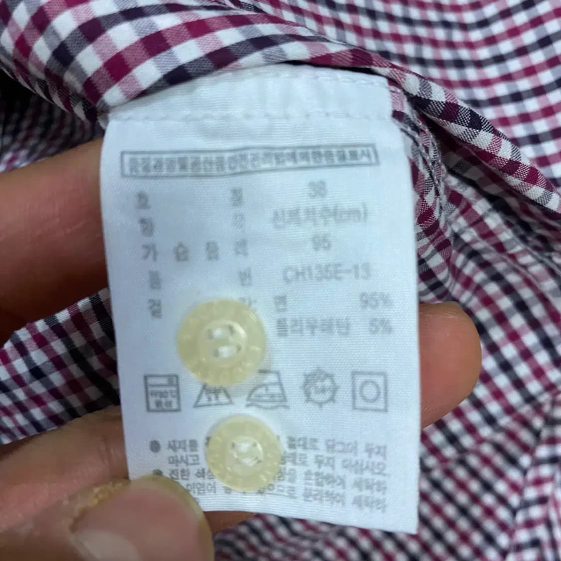 라코스테 셔츠 남방 체크 95 상품이미지4