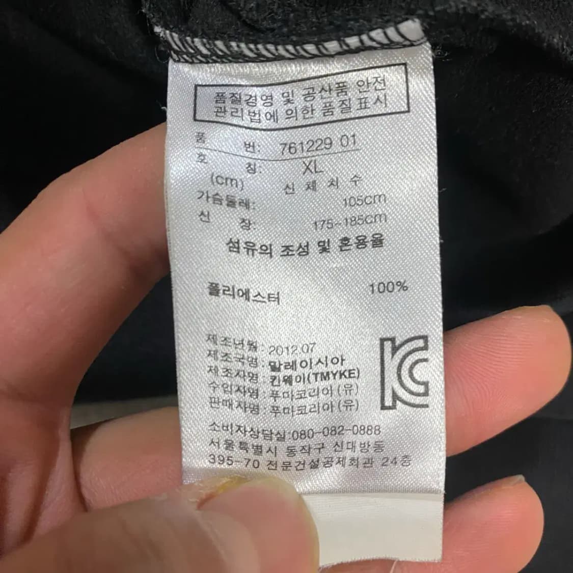 푸마 페라리 집업 자켓 xl 105 상품이미지4