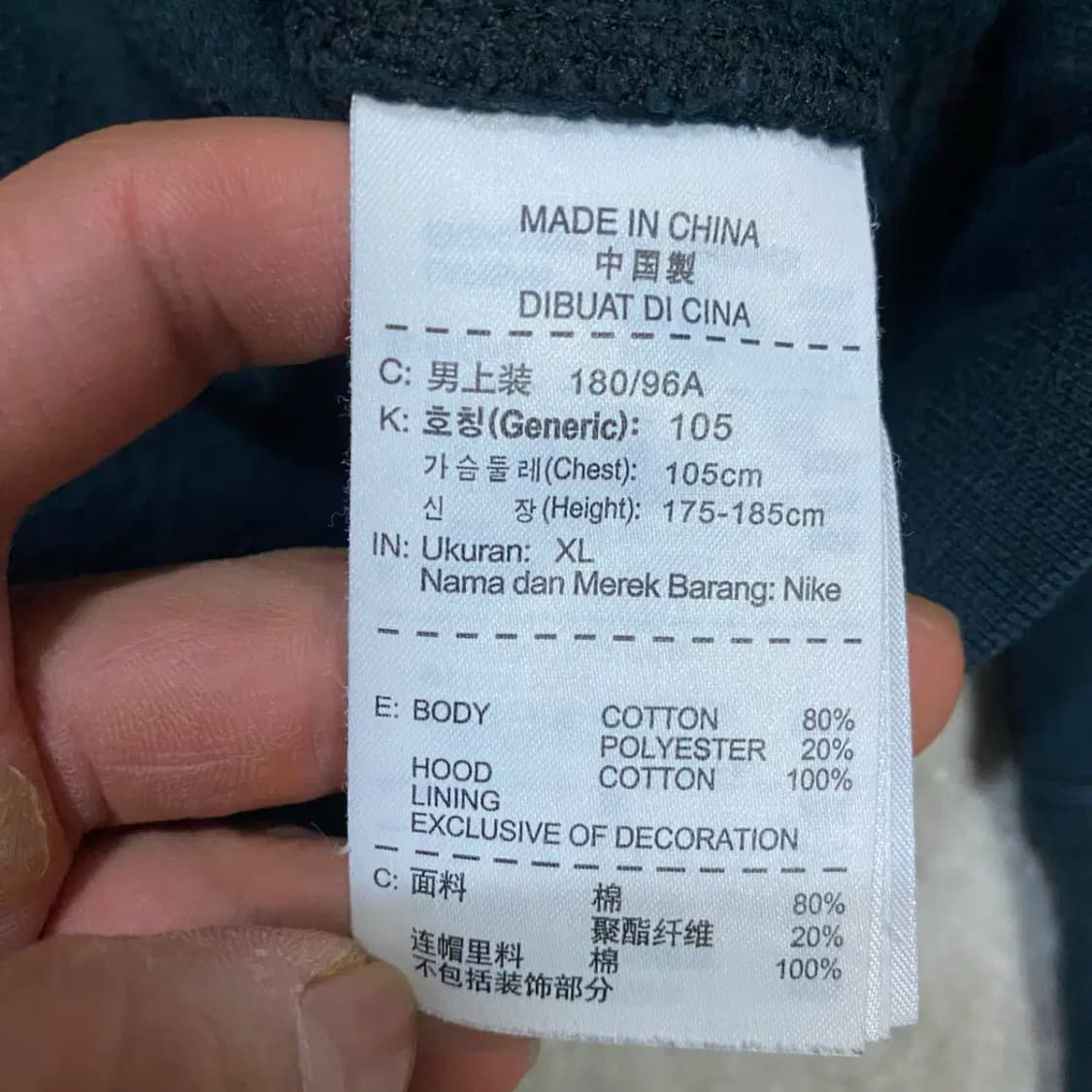 나이키 후드집업 기모 xl 105 상품이미지3