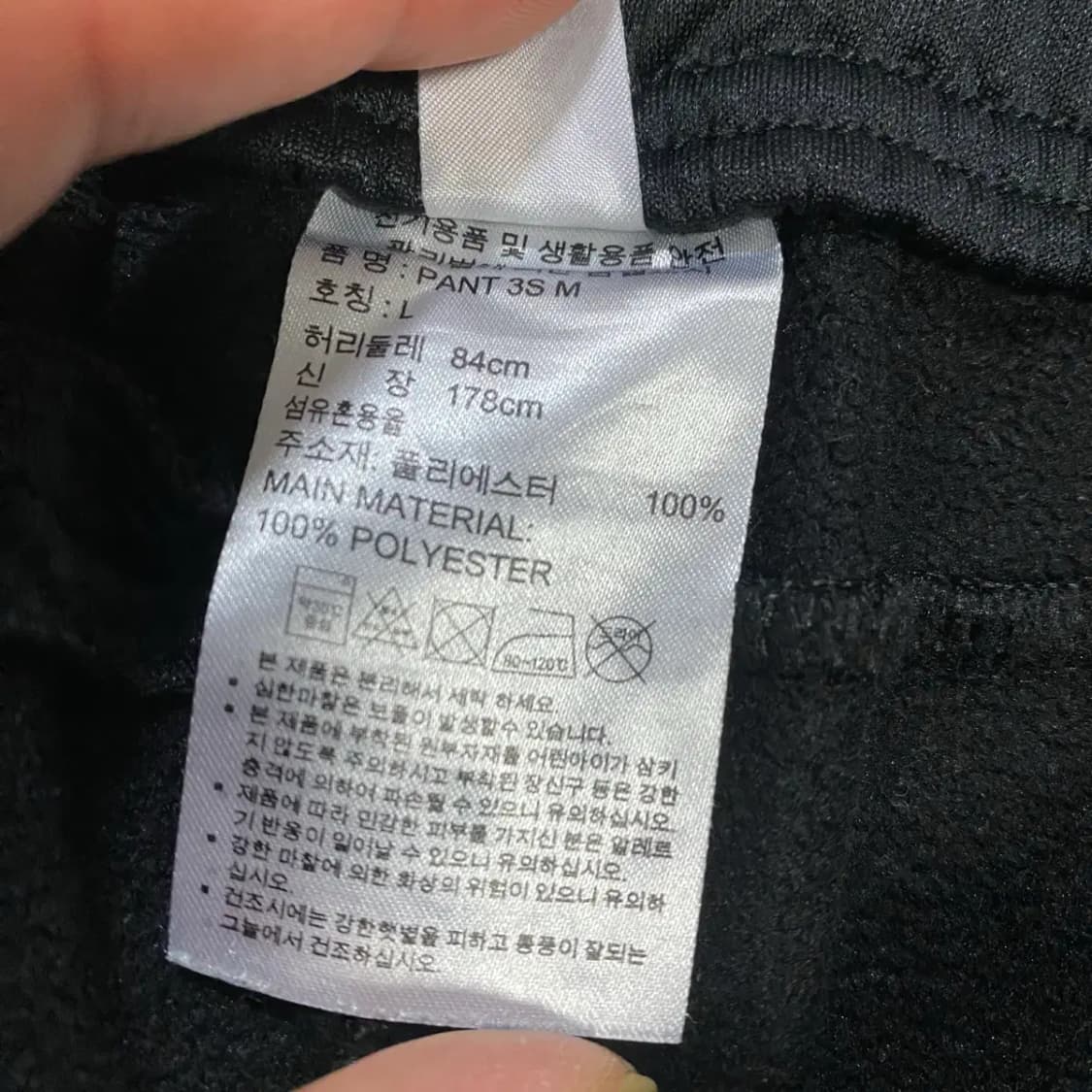 아디다스 바지 트레이닝 팬츠 기모 L 상품이미지4