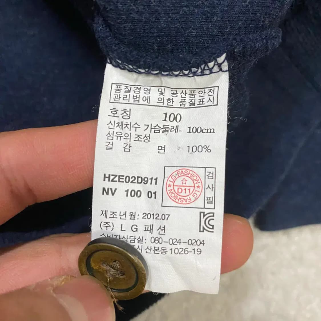 헤지스 니트 네이비 100 상품이미지4