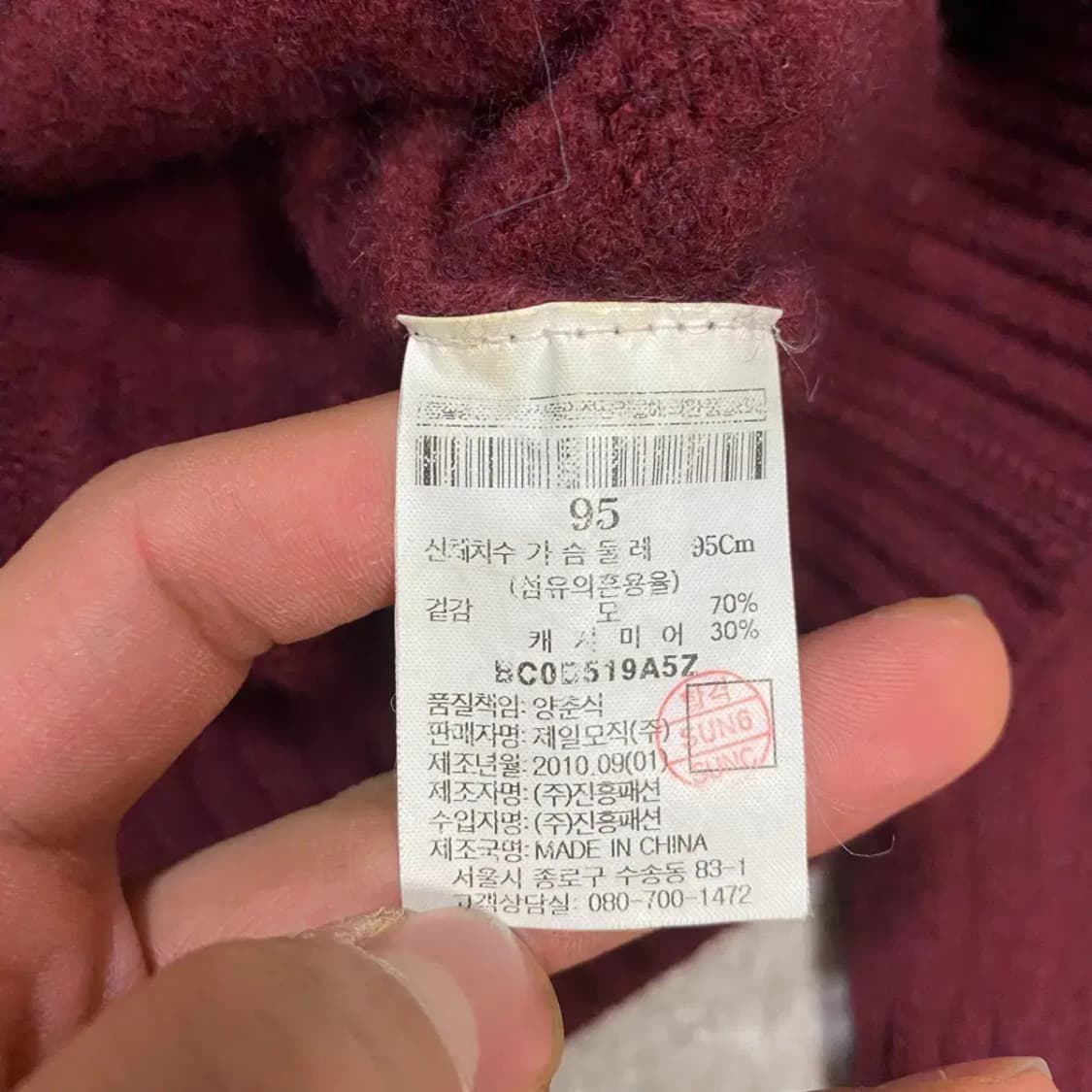 빈폴 니트 여성 추천 상품이미지4