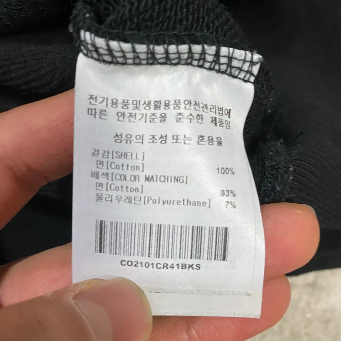 커버낫 맨투맨 블랙 s 90 상품이미지4