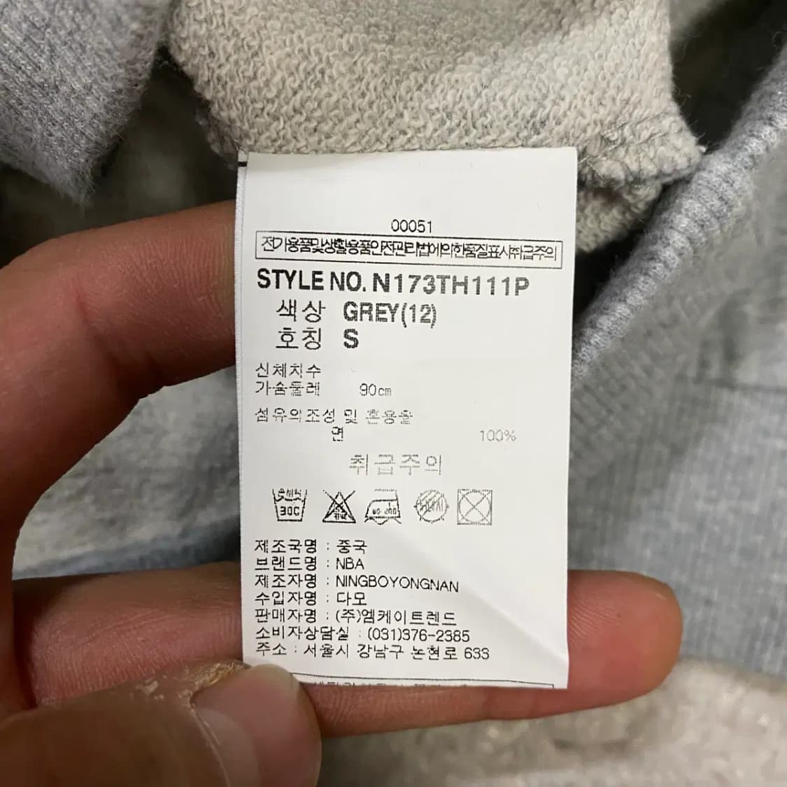 NBA 시카고불스 후드티 그레이 s 90 상품이미지4