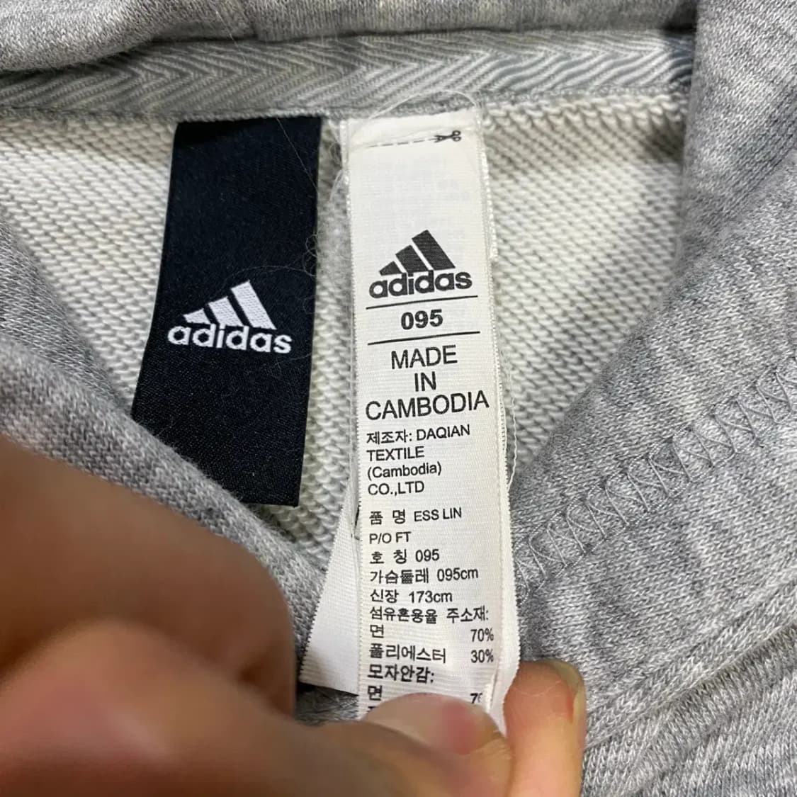 아디다스 후드티 빅로고 m 95 상품이미지3