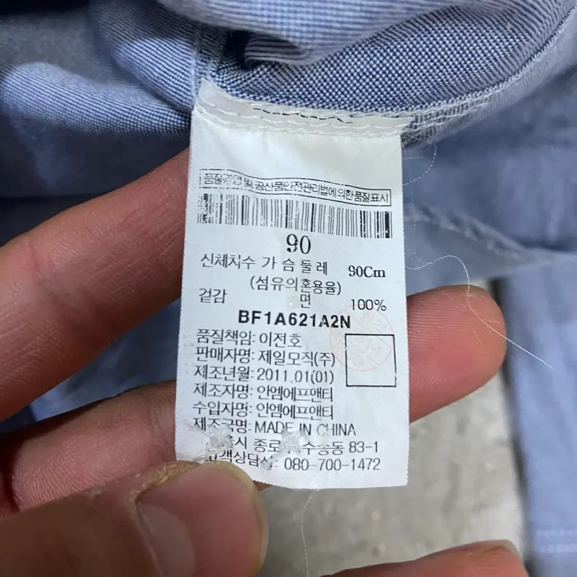 빈폴 셔츠 남방 여성 90 상품이미지4