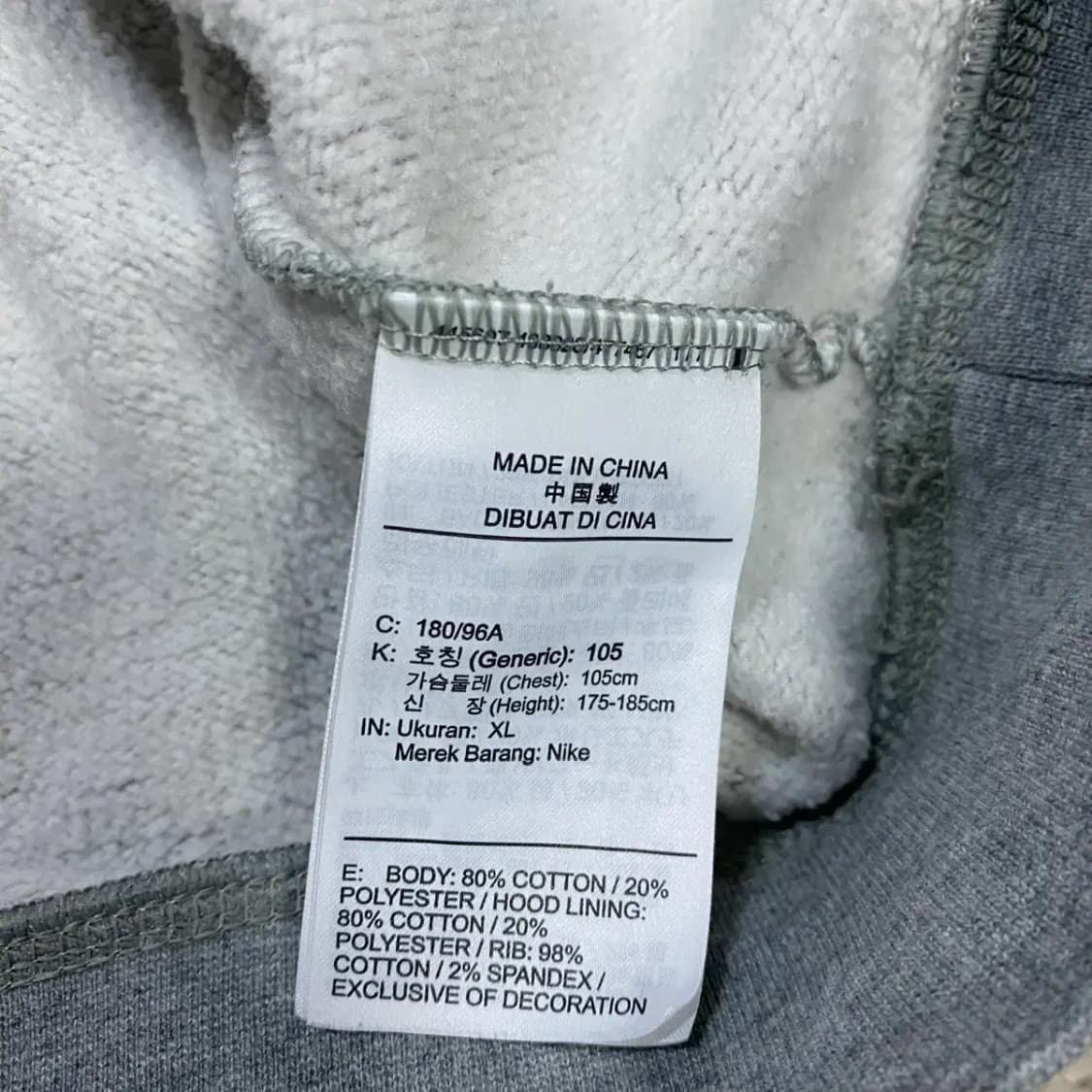 나이키 후드티 그레이 기모 xl 105 상품이미지5